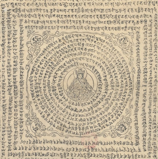 Unlocking Sacred Wisdom: The Mystical Power of the Sanskrit Great Buddha Crown Dhāraṇī
