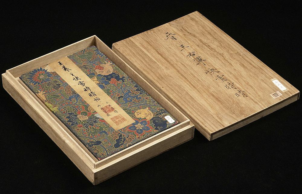 Timely Clearing After Snowfall. Eastern Jin Dynasty. Wang Xizhi. Calligraphy 07