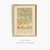 Goosie, Goosie Gander (1880s)-frame by Francis Donkin Bedford