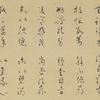 Pring mountains and auspicious pines scroll 3